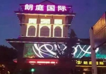 廊坊市最好高档KTV佳丽陪酒质量好-朗廷国际KTV美女多消费体验